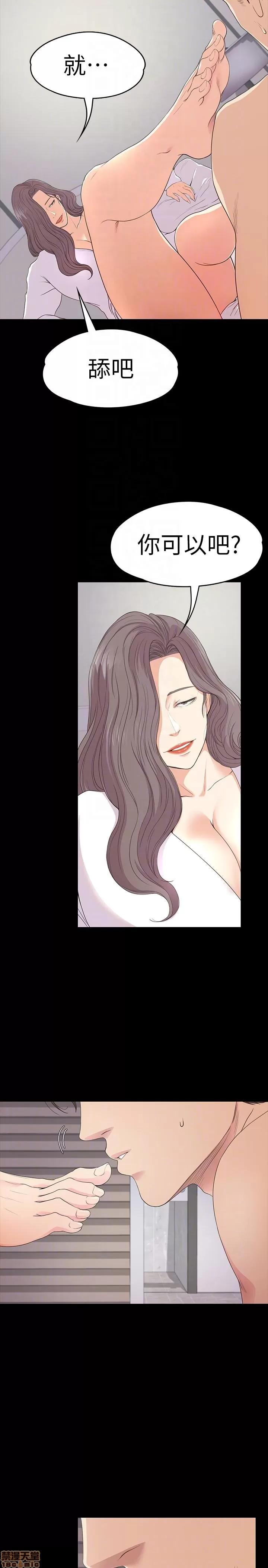 爱上酒店妹 爱上酒店妹_51-55.zip 第52页