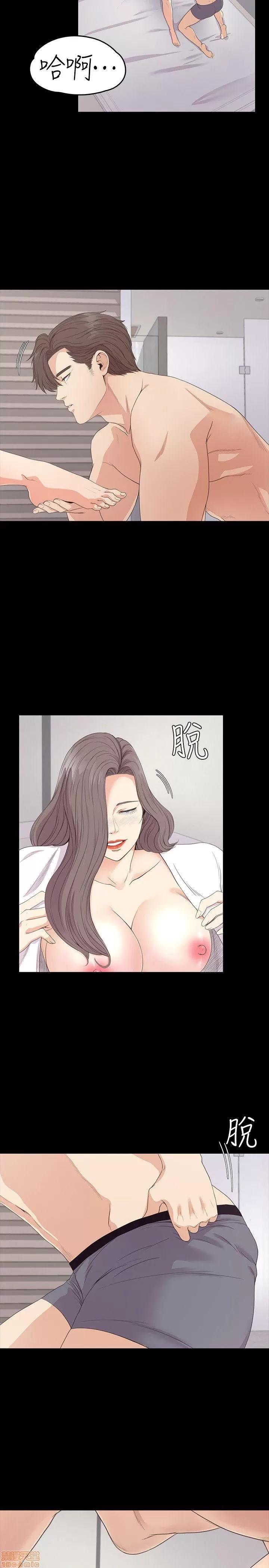 爱上酒店妹 爱上酒店妹_51-55.zip 第55页
