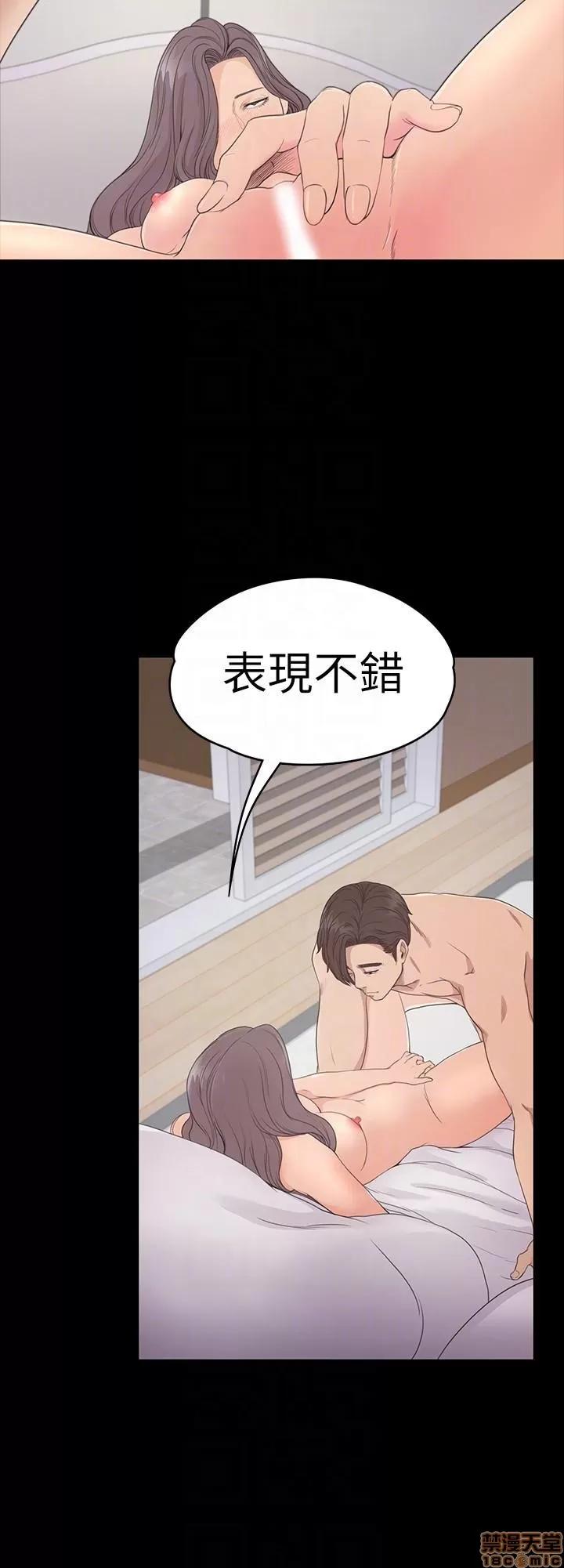 爱上酒店妹 爱上酒店妹_51-55.zip 第56页