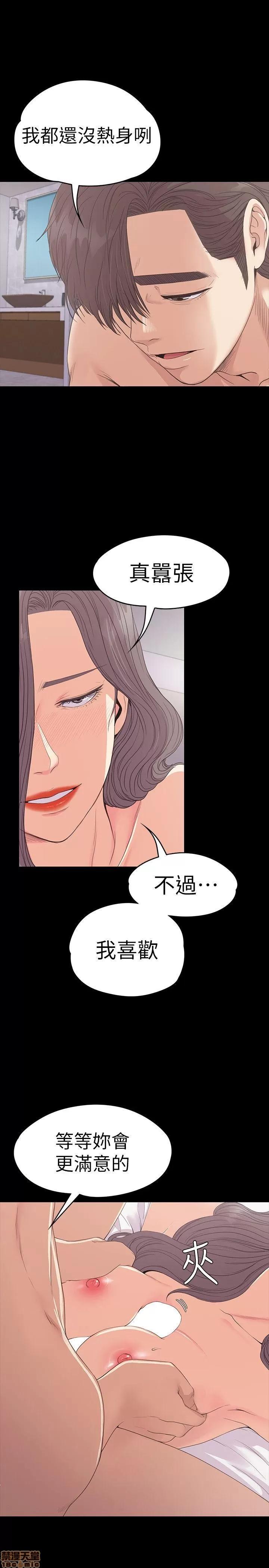 爱上酒店妹 爱上酒店妹_51-55.zip 第57页