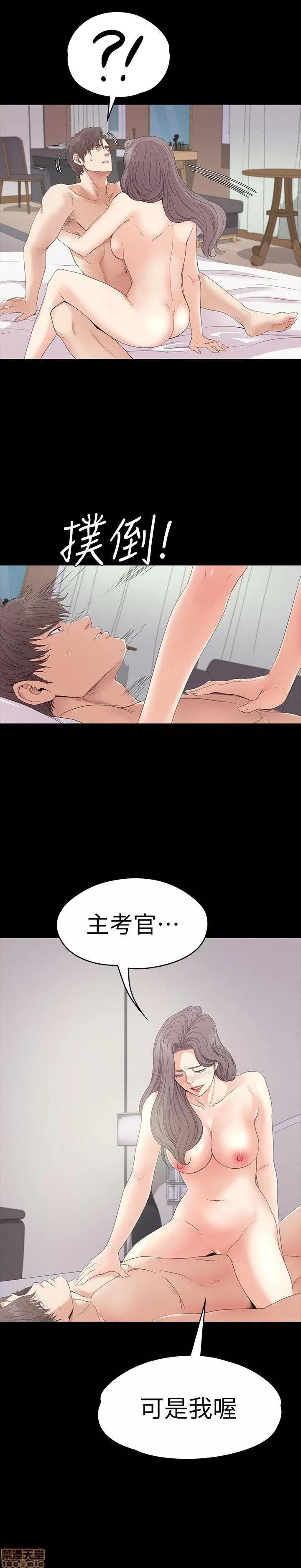 爱上酒店妹 爱上酒店妹_51-55.zip 第59页