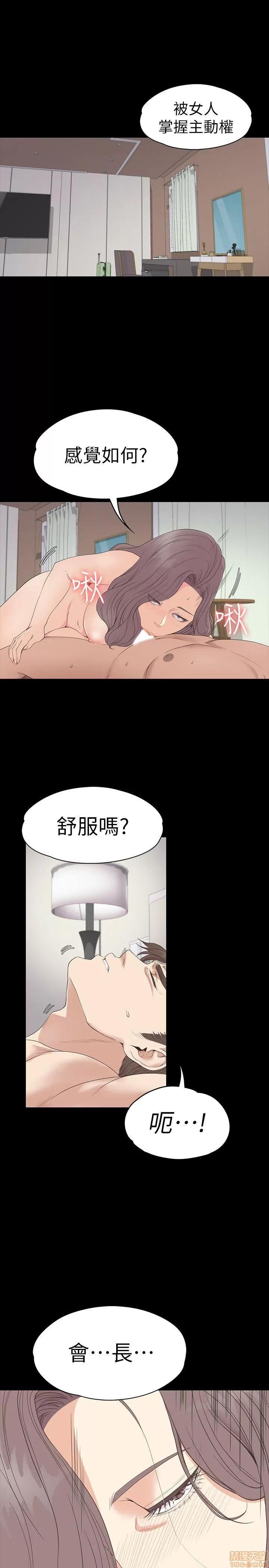 爱上酒店妹 爱上酒店妹_51-55.zip 第65页