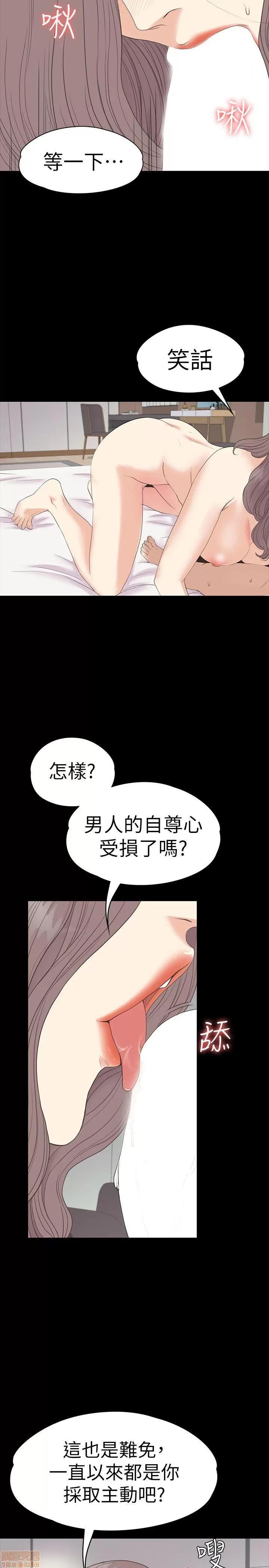 爱上酒店妹 爱上酒店妹_51-55.zip 第66页