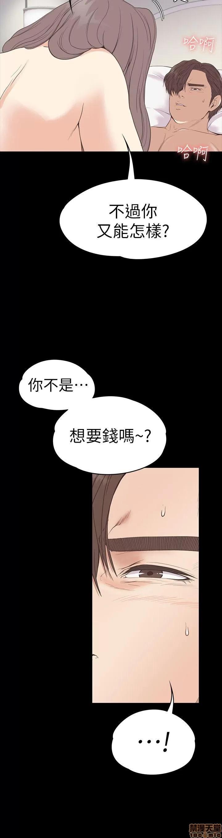 爱上酒店妹 爱上酒店妹_51-55.zip 第67页