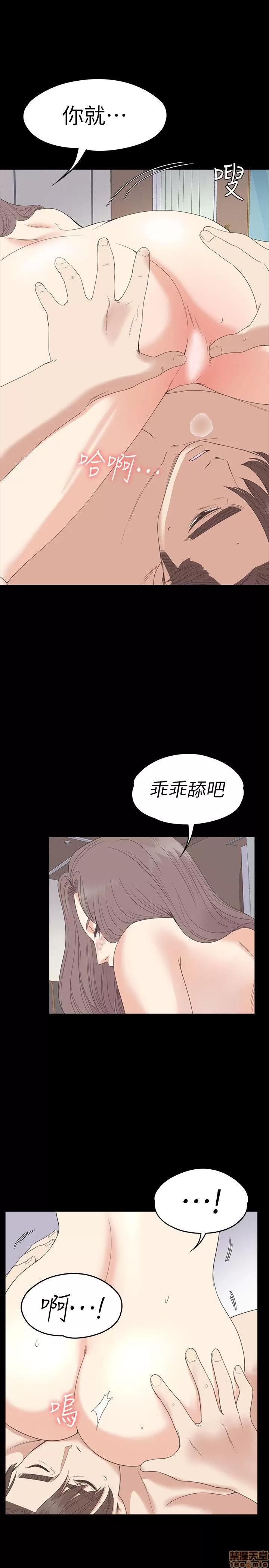 爱上酒店妹 爱上酒店妹_51-55.zip 第68页