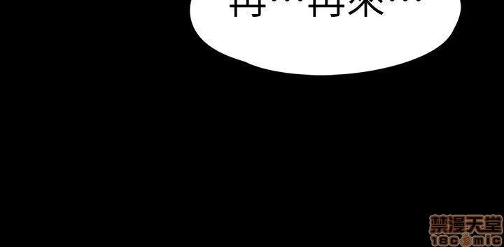 爱上酒店妹 爱上酒店妹_51-55.zip 第70页