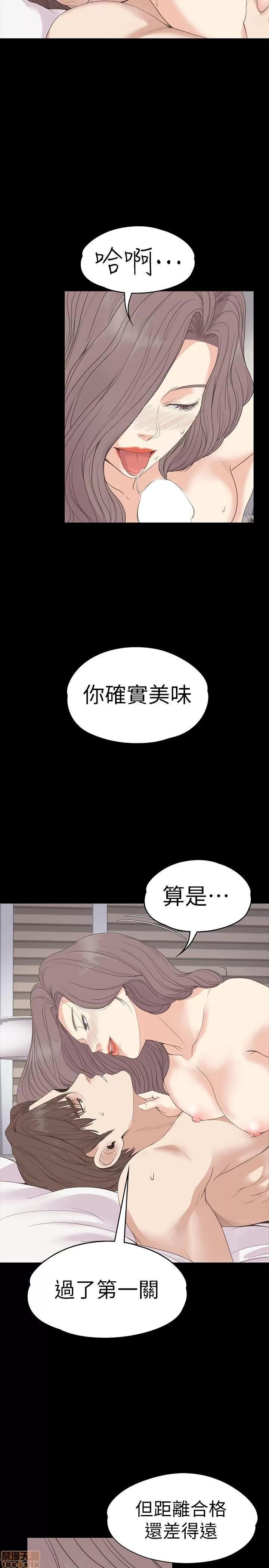 爱上酒店妹 爱上酒店妹_51-55.zip 第72页