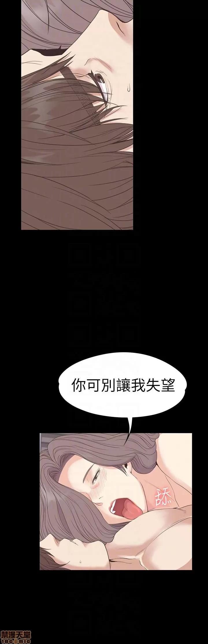 爱上酒店妹 爱上酒店妹_51-55.zip 第73页