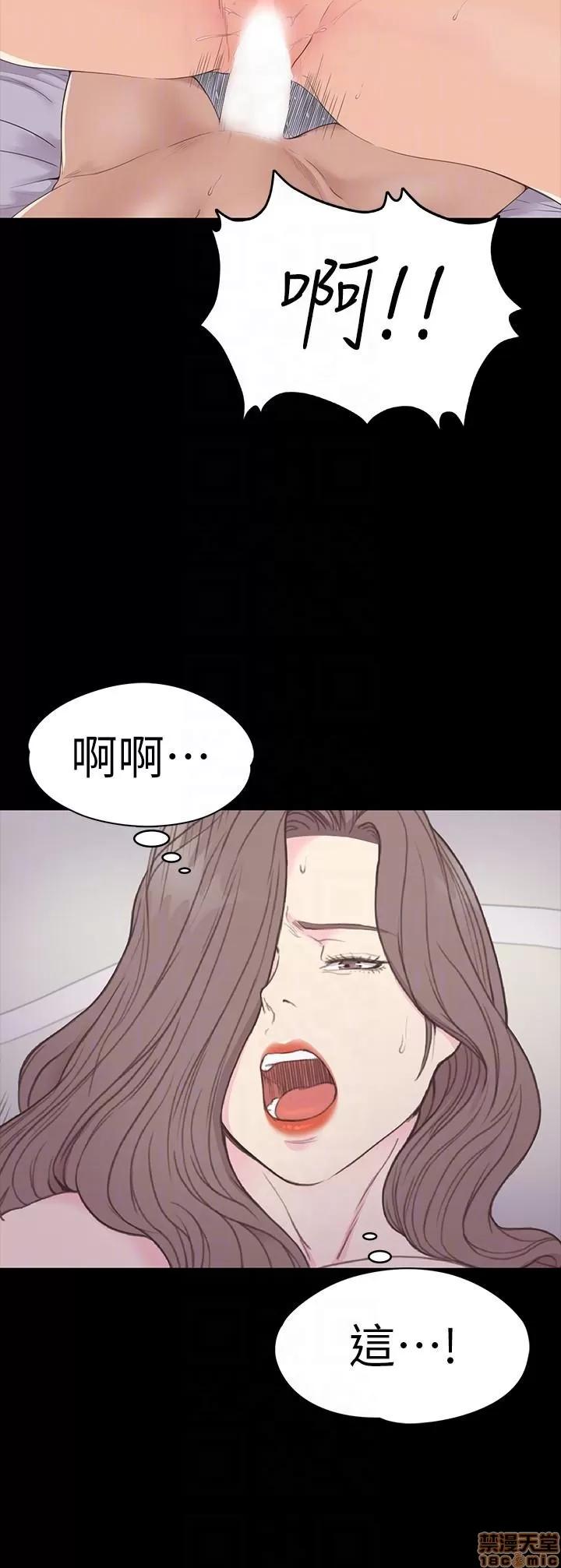 爱上酒店妹 爱上酒店妹_51-55.zip 第79页