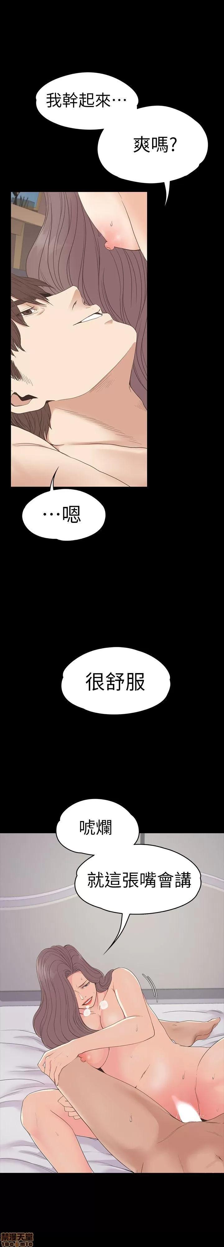 爱上酒店妹 爱上酒店妹_51-55.zip 第82页