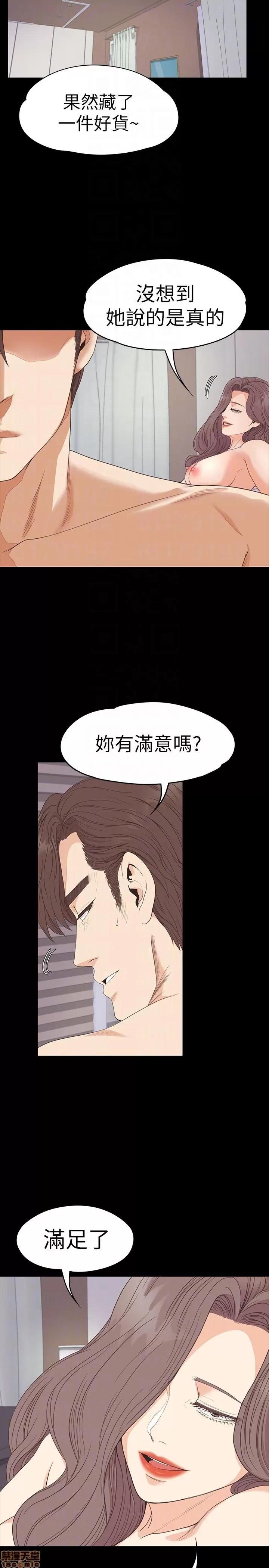 爱上酒店妹 爱上酒店妹_51-55.zip 第87页