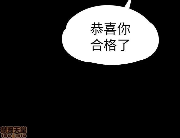 爱上酒店妹 爱上酒店妹_51-55.zip 第88页