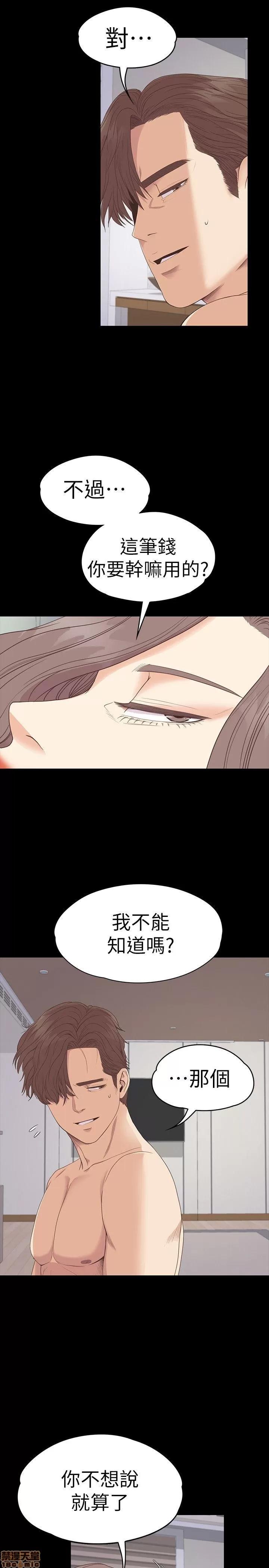 爱上酒店妹 爱上酒店妹_51-55.zip 第90页