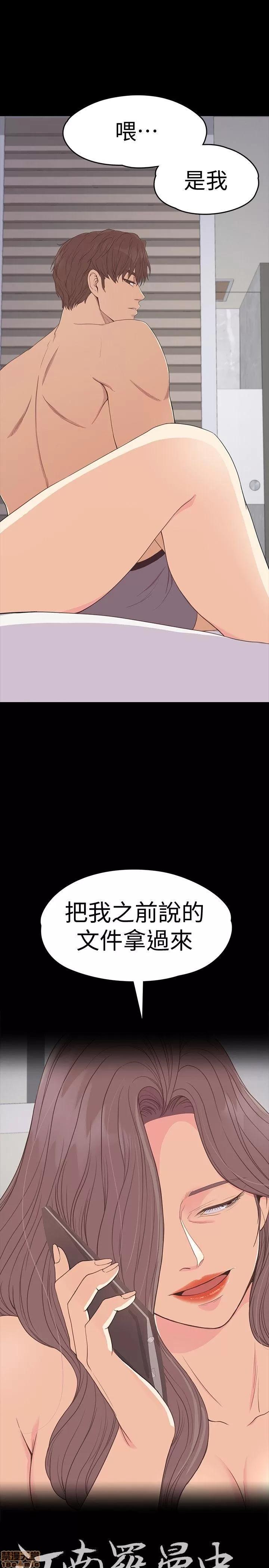爱上酒店妹 爱上酒店妹_51-55.zip 第96页