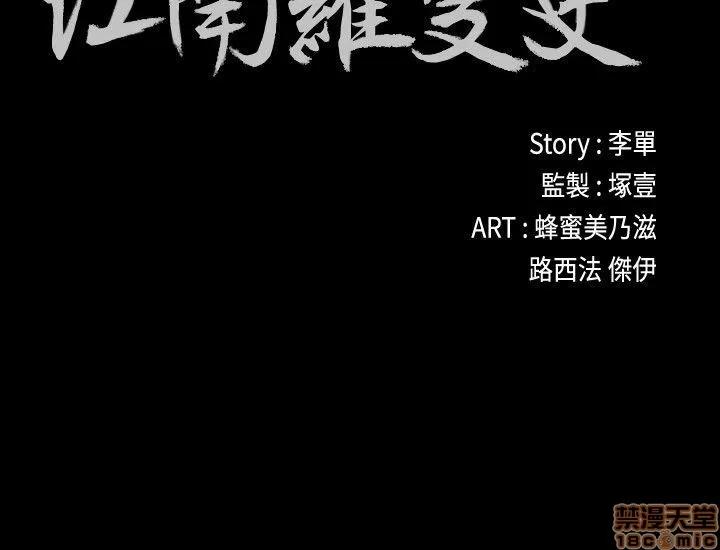 爱上酒店妹 爱上酒店妹_51-55.zip 第97页