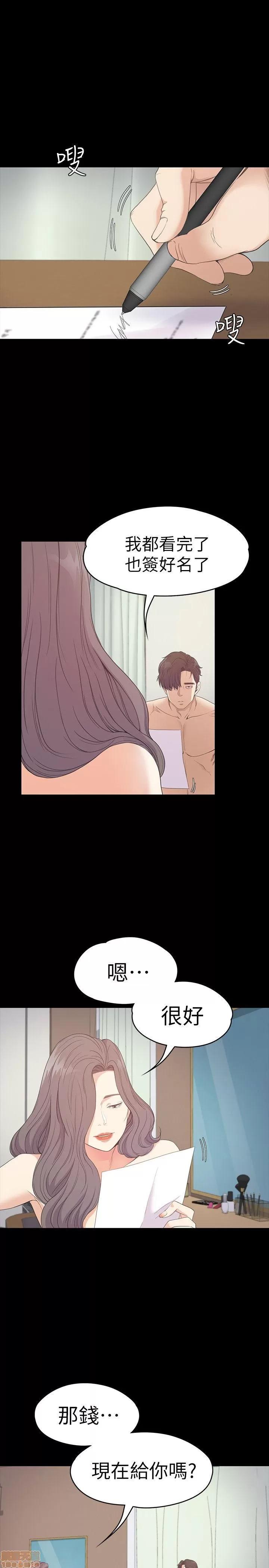 爱上酒店妹 爱上酒店妹_51-55.zip 第98页