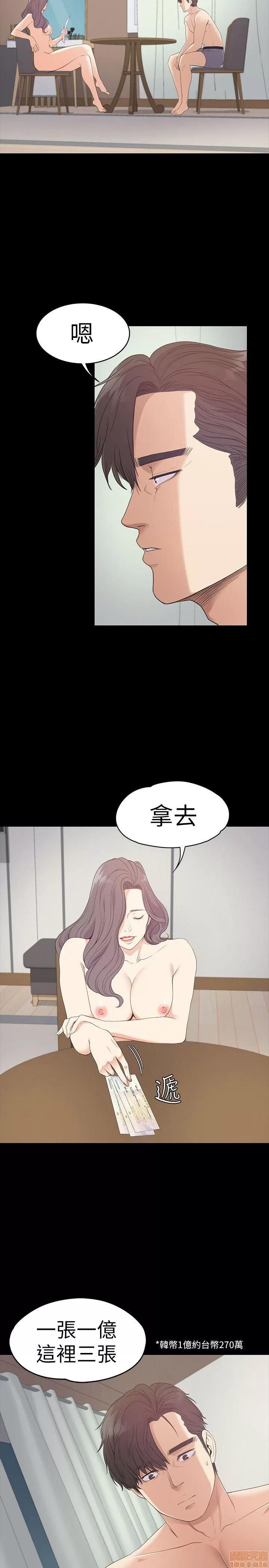 爱上酒店妹 爱上酒店妹_51-55.zip 第99页