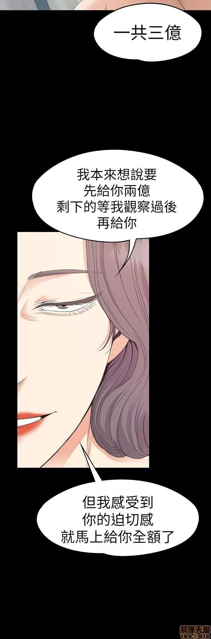爱上酒店妹 爱上酒店妹_51-55.zip 第100页