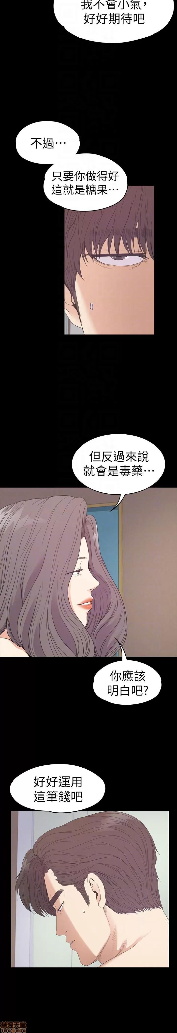 爱上酒店妹 爱上酒店妹_51-55.zip 第102页