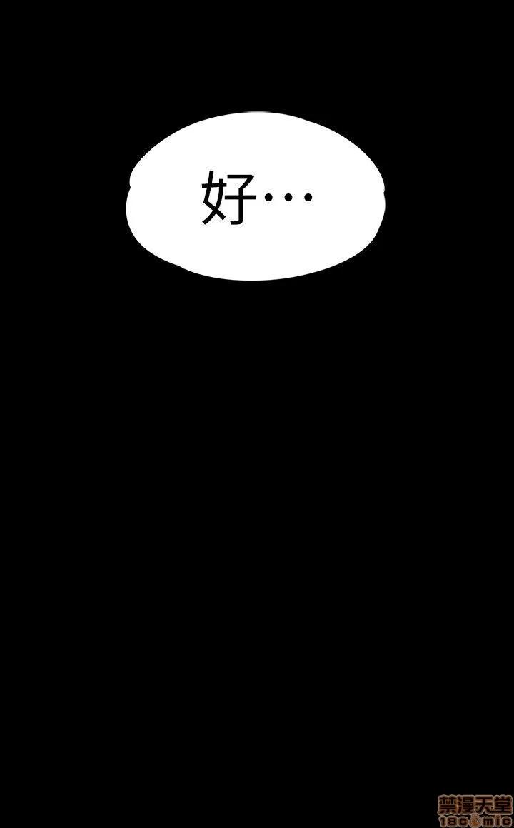 爱上酒店妹 爱上酒店妹_51-55.zip 第103页