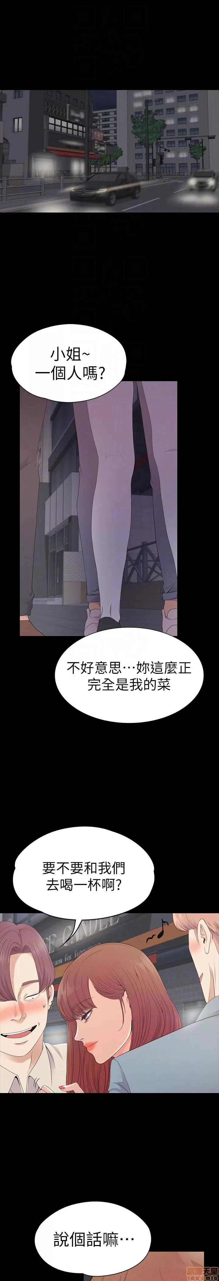 爱上酒店妹 爱上酒店妹_51-55.zip 第104页
