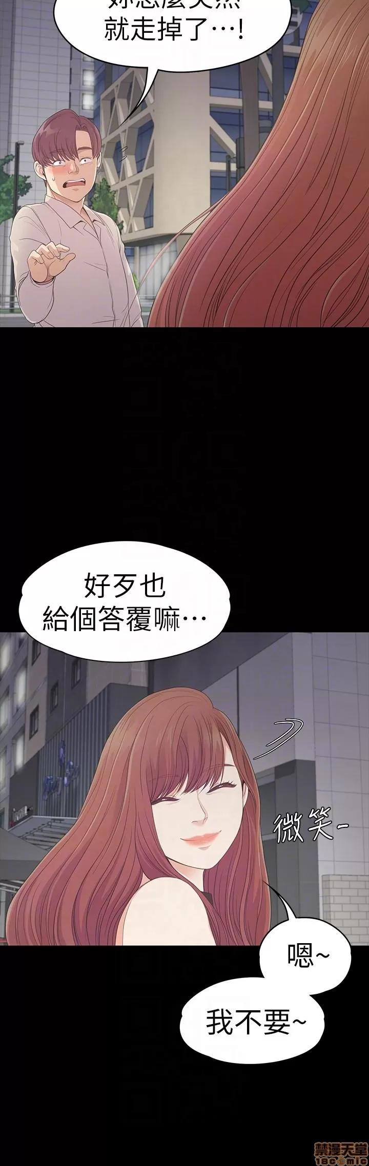 爱上酒店妹 爱上酒店妹_51-55.zip 第106页