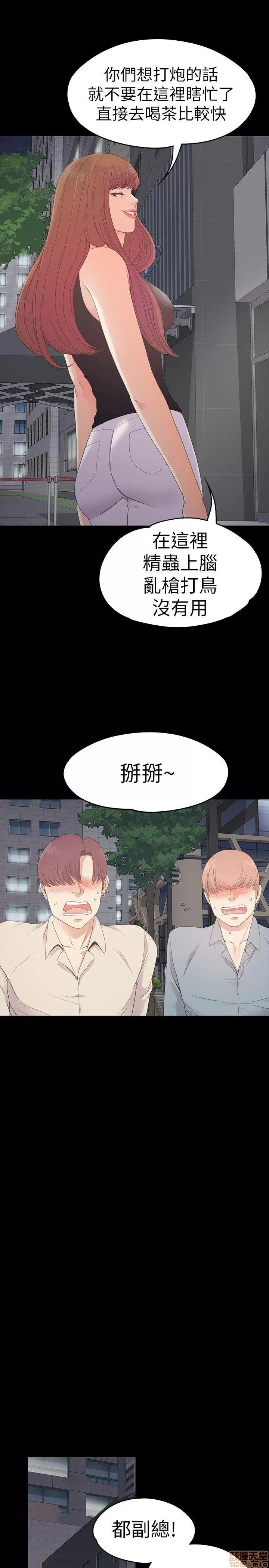 爱上酒店妹 爱上酒店妹_51-55.zip 第107页