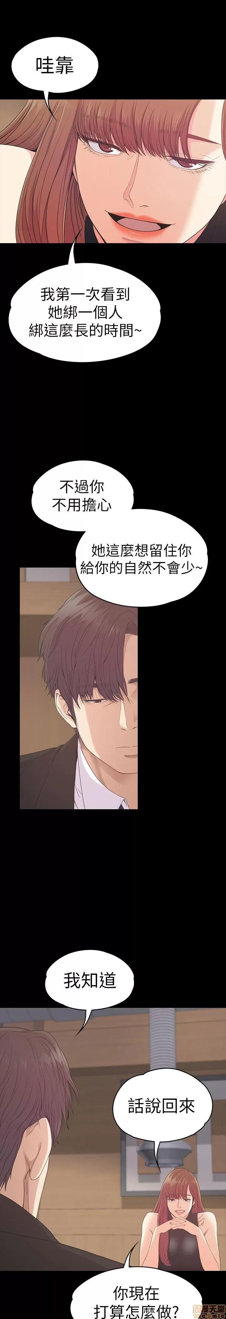 爱上酒店妹 爱上酒店妹_51-55.zip 第111页