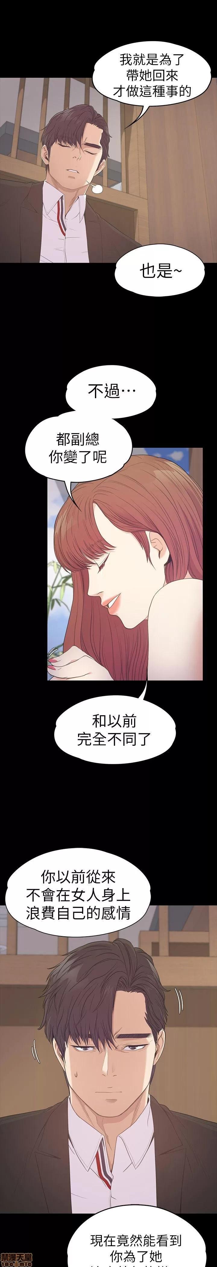 爱上酒店妹 爱上酒店妹_51-55.zip 第113页