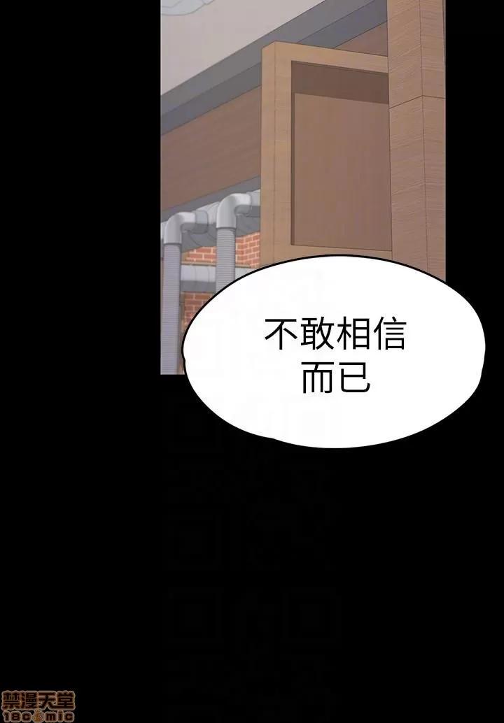 爱上酒店妹 爱上酒店妹_51-55.zip 第118页
