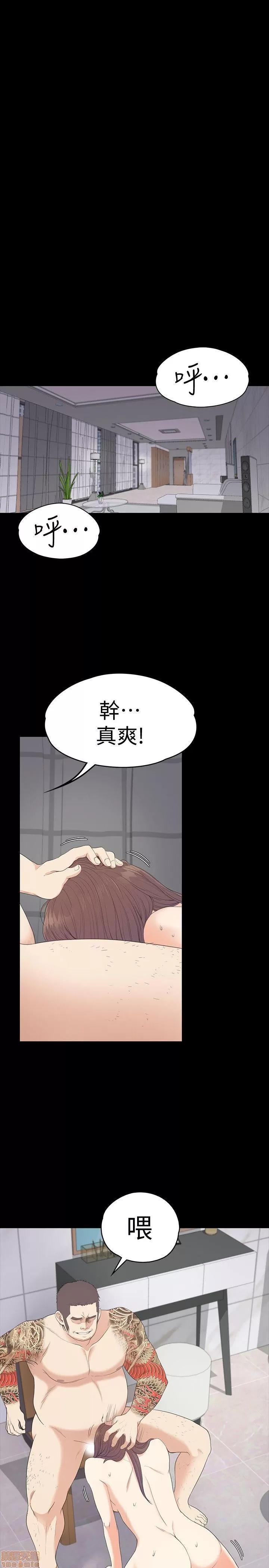 爱上酒店妹 爱上酒店妹_51-55.zip 第119页