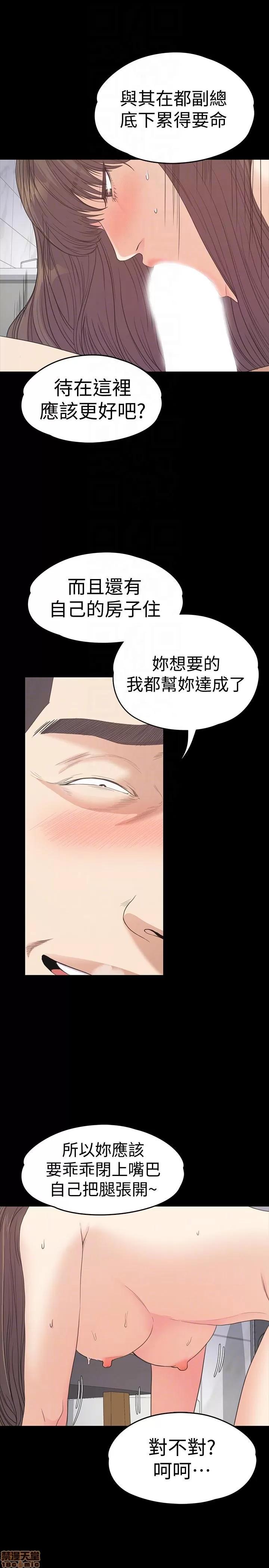 爱上酒店妹 爱上酒店妹_51-55.zip 第122页