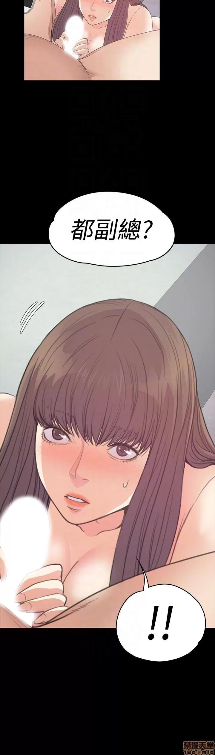 爱上酒店妹 爱上酒店妹_51-55.zip 第124页