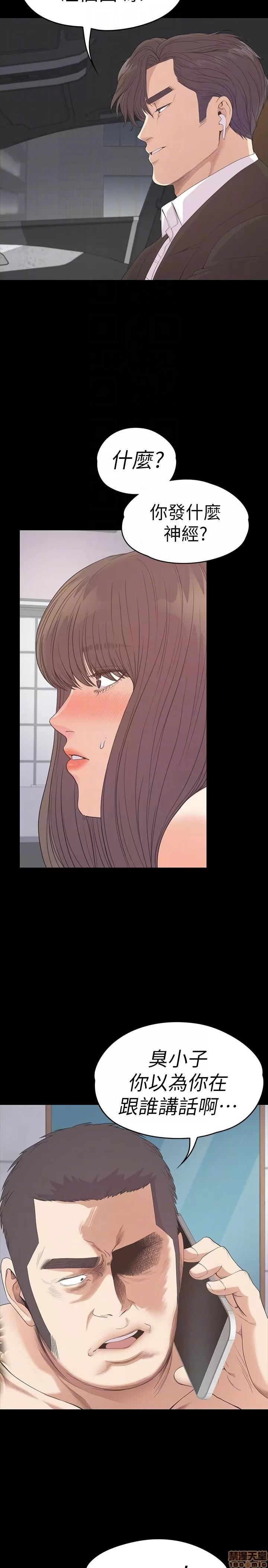 爱上酒店妹 爱上酒店妹_51-55.zip 第126页