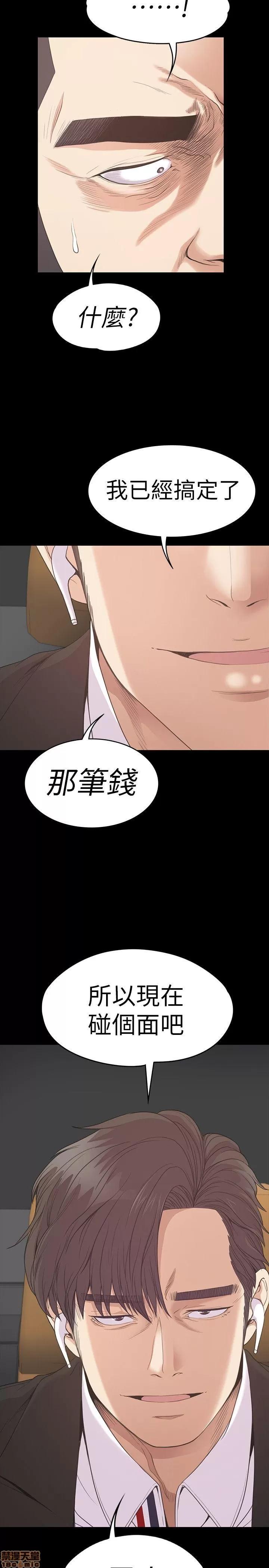 爱上酒店妹 爱上酒店妹_51-55.zip 第127页