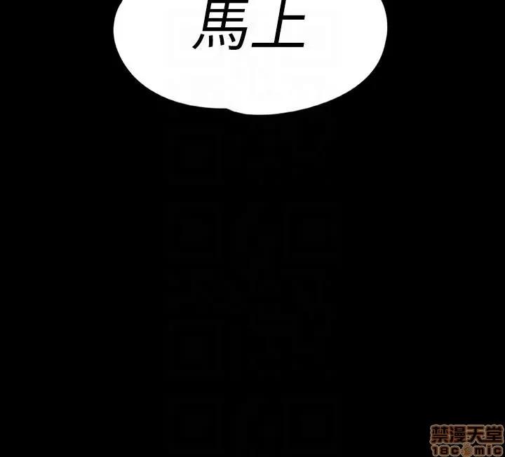 爱上酒店妹 爱上酒店妹_51-55.zip 第128页