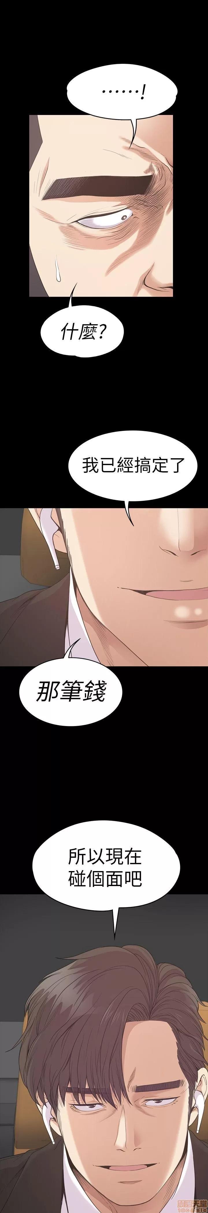 爱上酒店妹 爱上酒店妹_51-55.zip 第130页