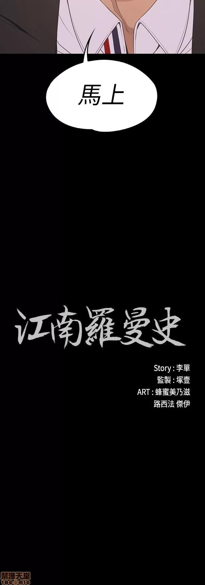 爱上酒店妹 爱上酒店妹_51-55.zip 第131页