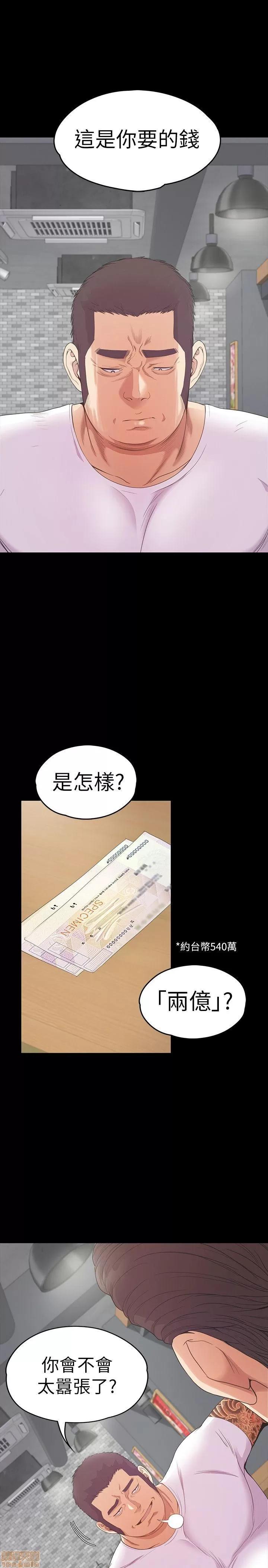 爱上酒店妹 爱上酒店妹_51-55.zip 第132页