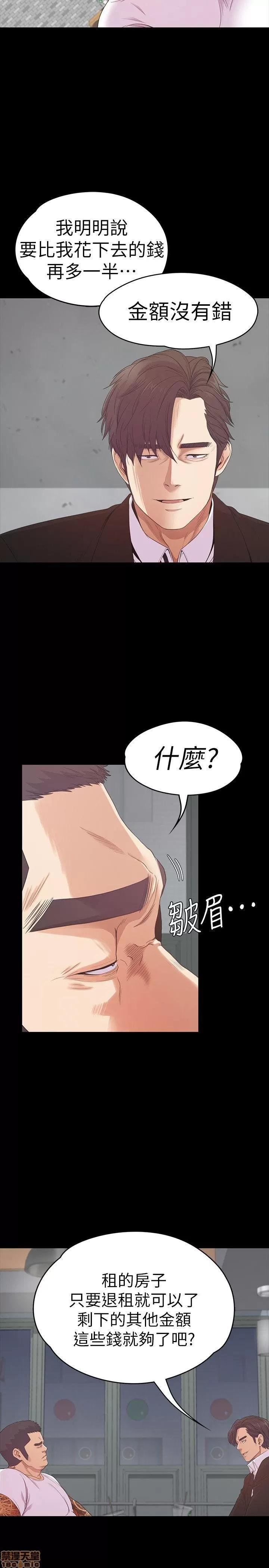 爱上酒店妹 爱上酒店妹_51-55.zip 第133页