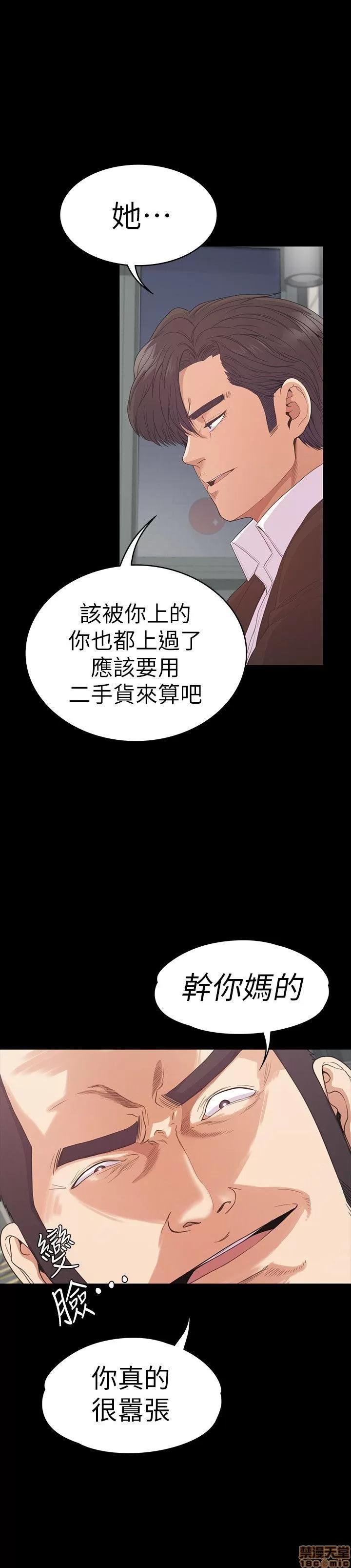 爱上酒店妹 爱上酒店妹_51-55.zip 第134页