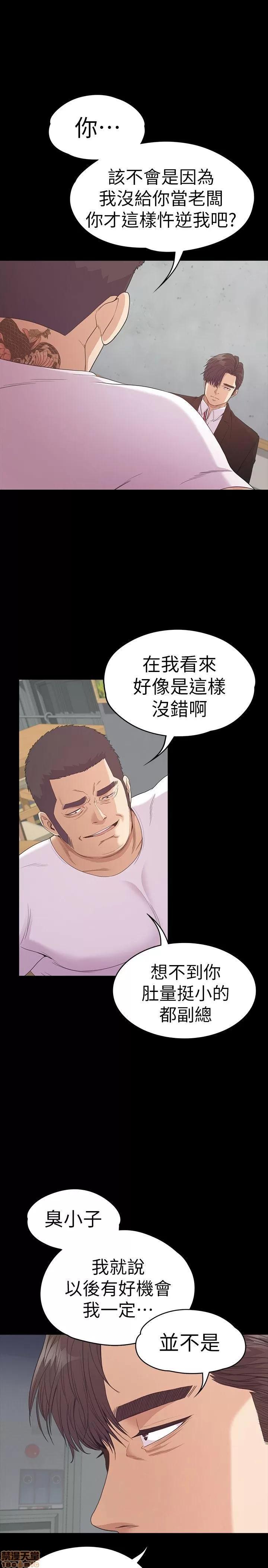 爱上酒店妹 爱上酒店妹_51-55.zip 第135页