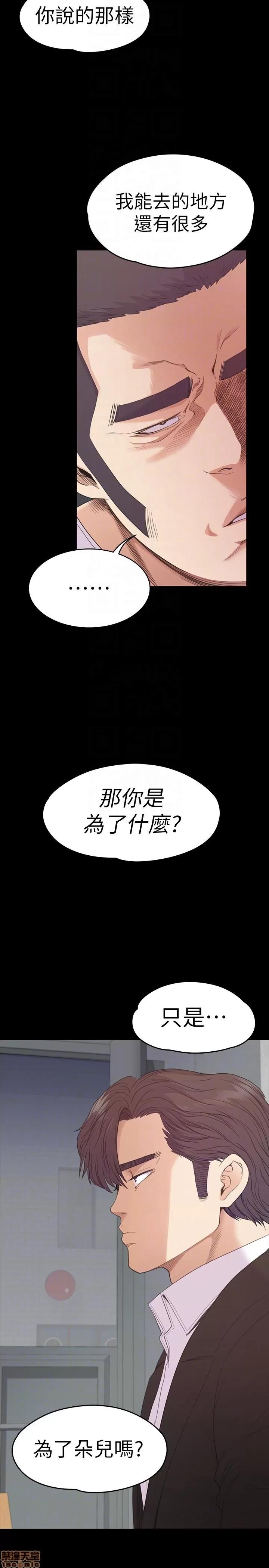 爱上酒店妹 爱上酒店妹_51-55.zip 第136页