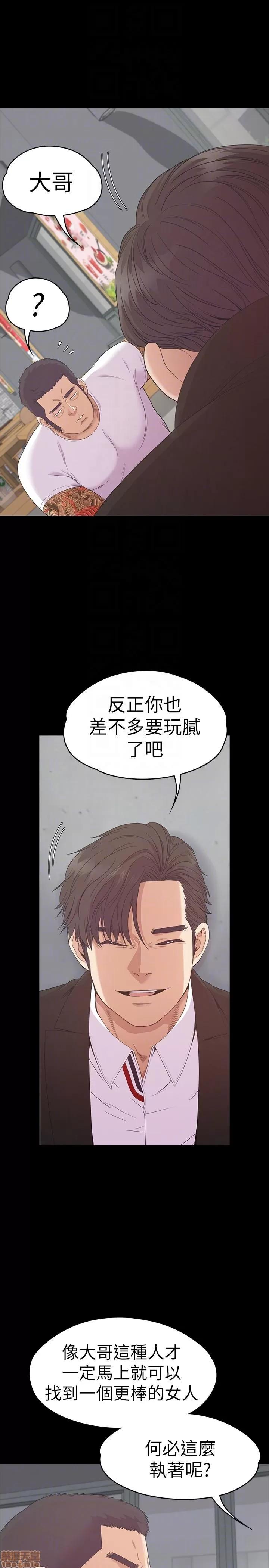 爱上酒店妹 爱上酒店妹_51-55.zip 第138页