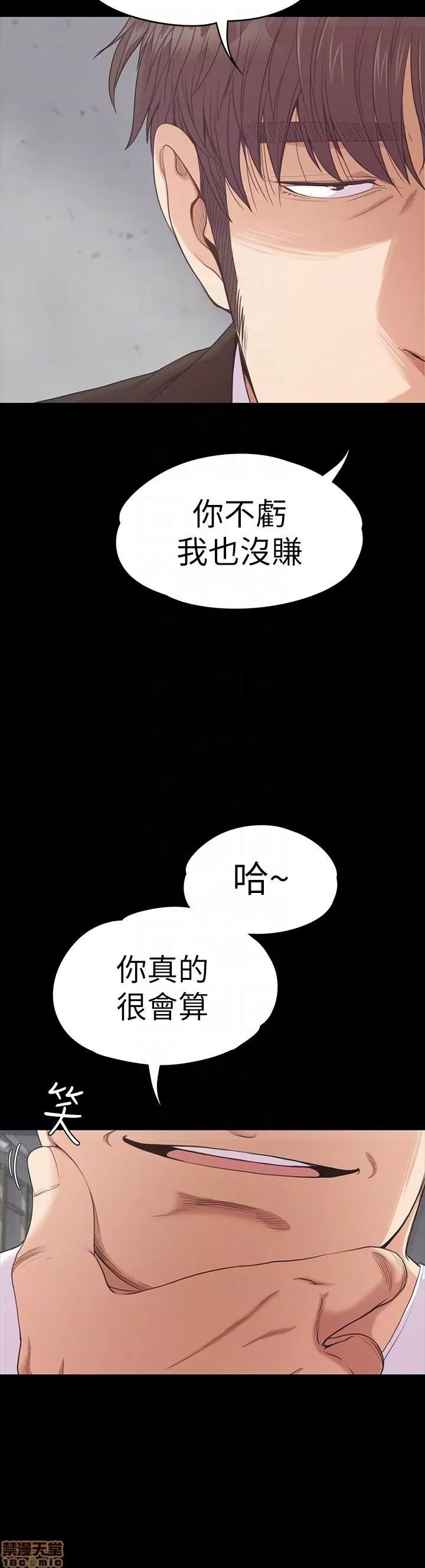 爱上酒店妹 爱上酒店妹_51-55.zip 第140页