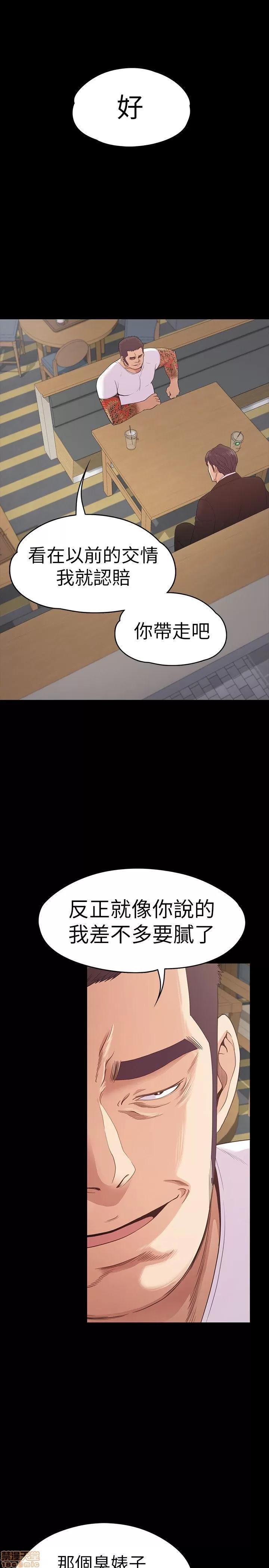 爱上酒店妹 爱上酒店妹_51-55.zip 第141页