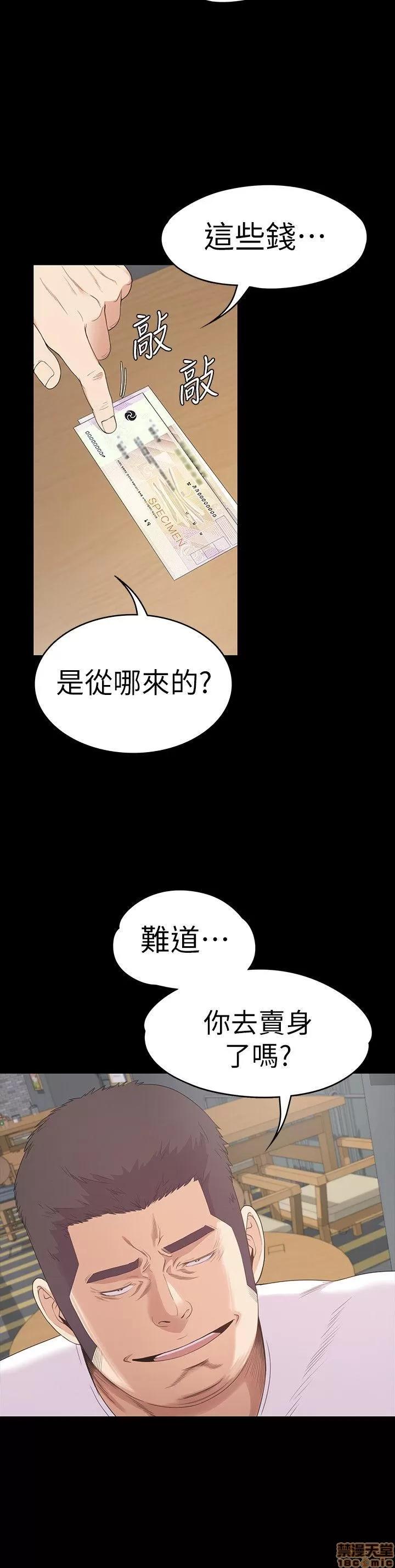 爱上酒店妹 爱上酒店妹_51-55.zip 第143页