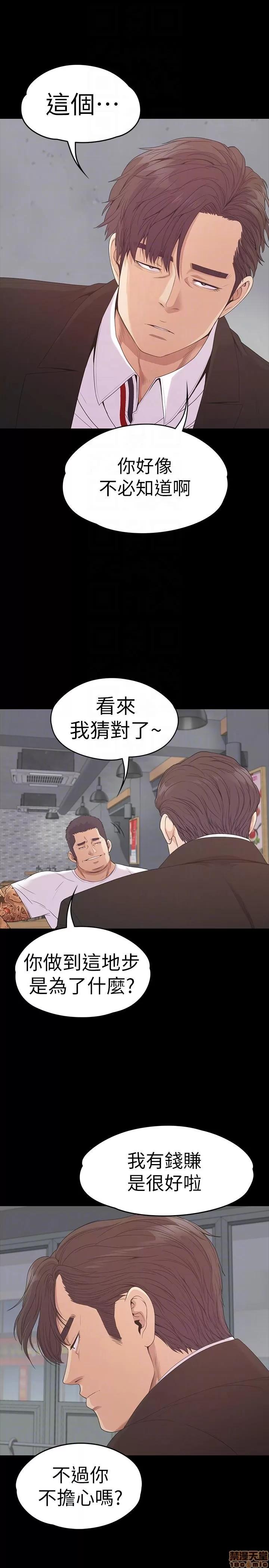 爱上酒店妹 爱上酒店妹_51-55.zip 第144页