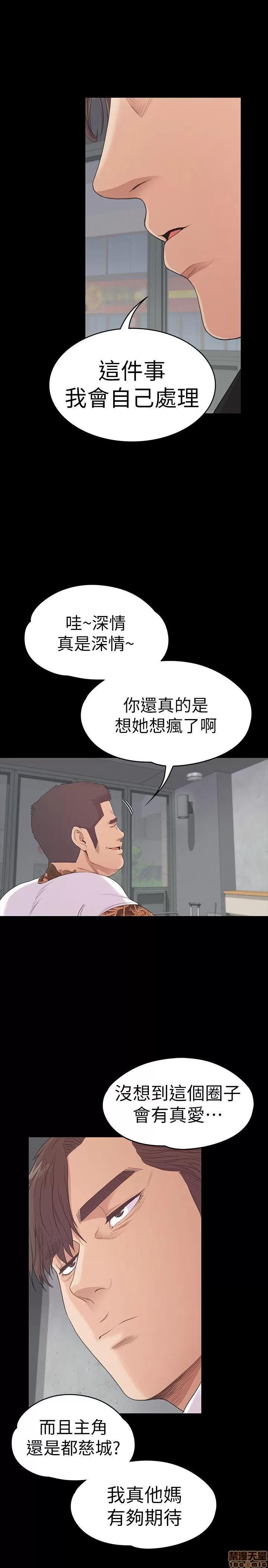 爱上酒店妹 爱上酒店妹_51-55.zip 第145页