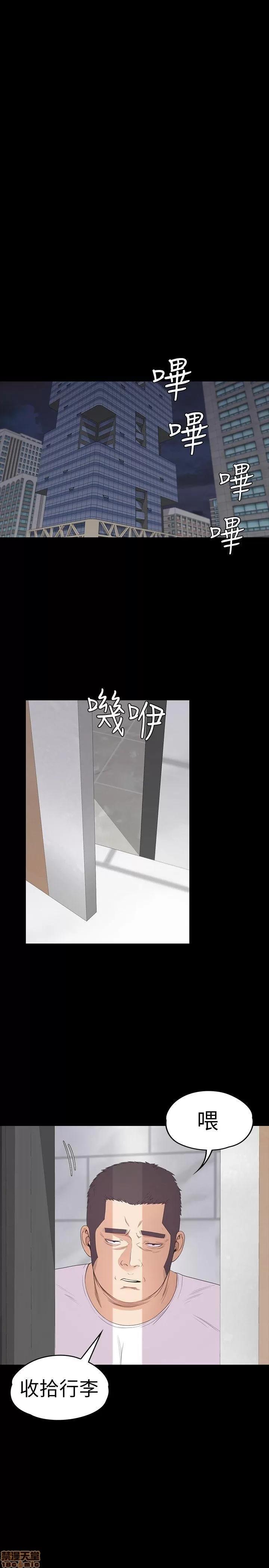 爱上酒店妹 爱上酒店妹_51-55.zip 第147页